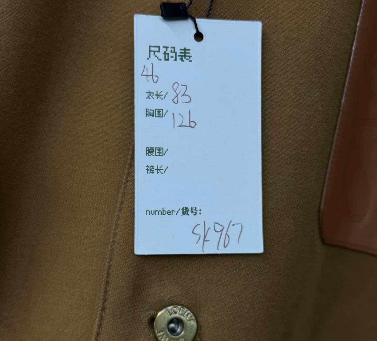 Loewe Loewe Leather Patch Corduroy Jacket 46 Size US S / EU 44-46 / 1 - 6 Thumbnail