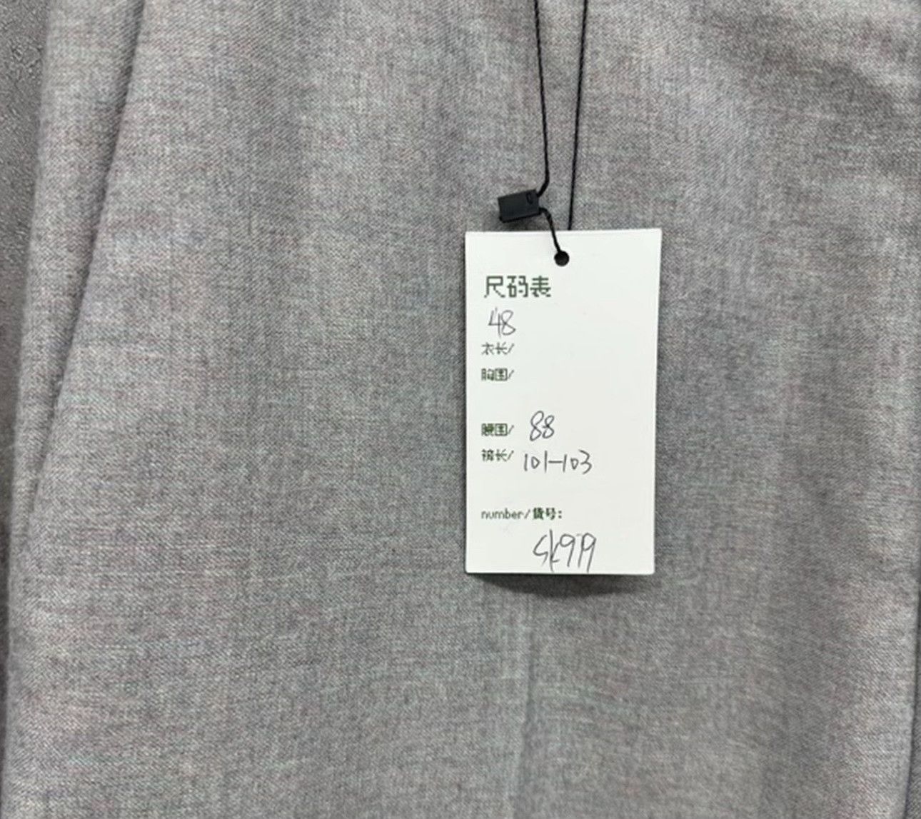 Dior Dior Marl Wool Straight Leg Trousers 48 Size US 32 / EU 48 - 6 Thumbnail