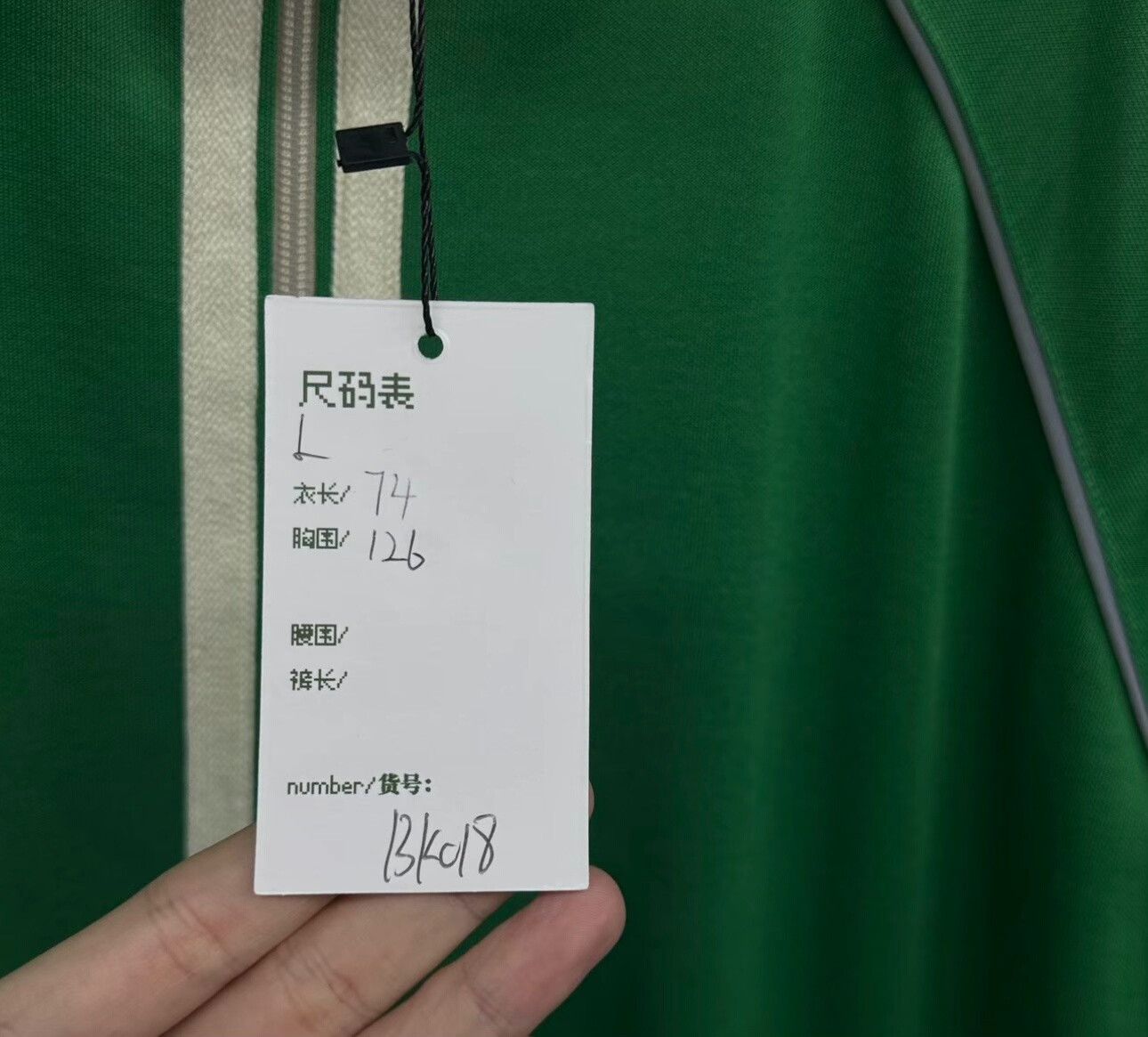 Gucci Gucci GG Logo Tape Reflective Track Jacket Size L Size US L / EU 52-54 / 3 - 6 Thumbnail