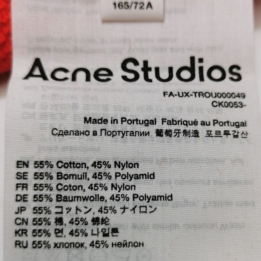 Acne Studios Acne Studios Women 28 Pants Size 28" / US 6 / IT 42 - 8 Thumbnail