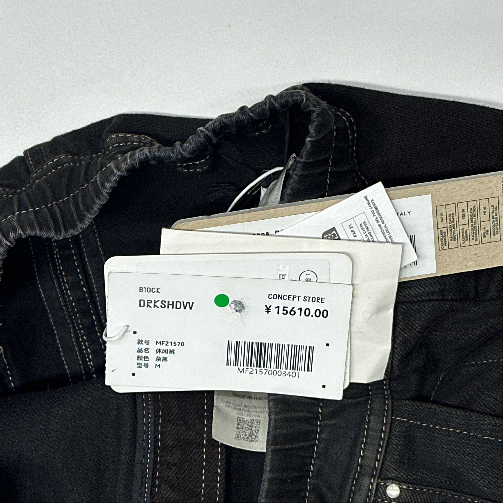 Rick Owens Drkshdw Rick Owens DRKSHDW Jumbo Belas Cargo Jeans Size M Size US 32 / EU 48 - 3 Thumbnail