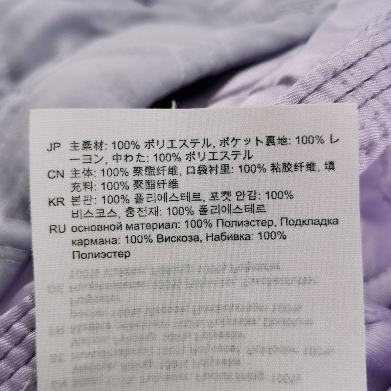 Acne Studios Acne Studios Women s Down Jackets Size S / US 4 / IT 40 - 6 Thumbnail