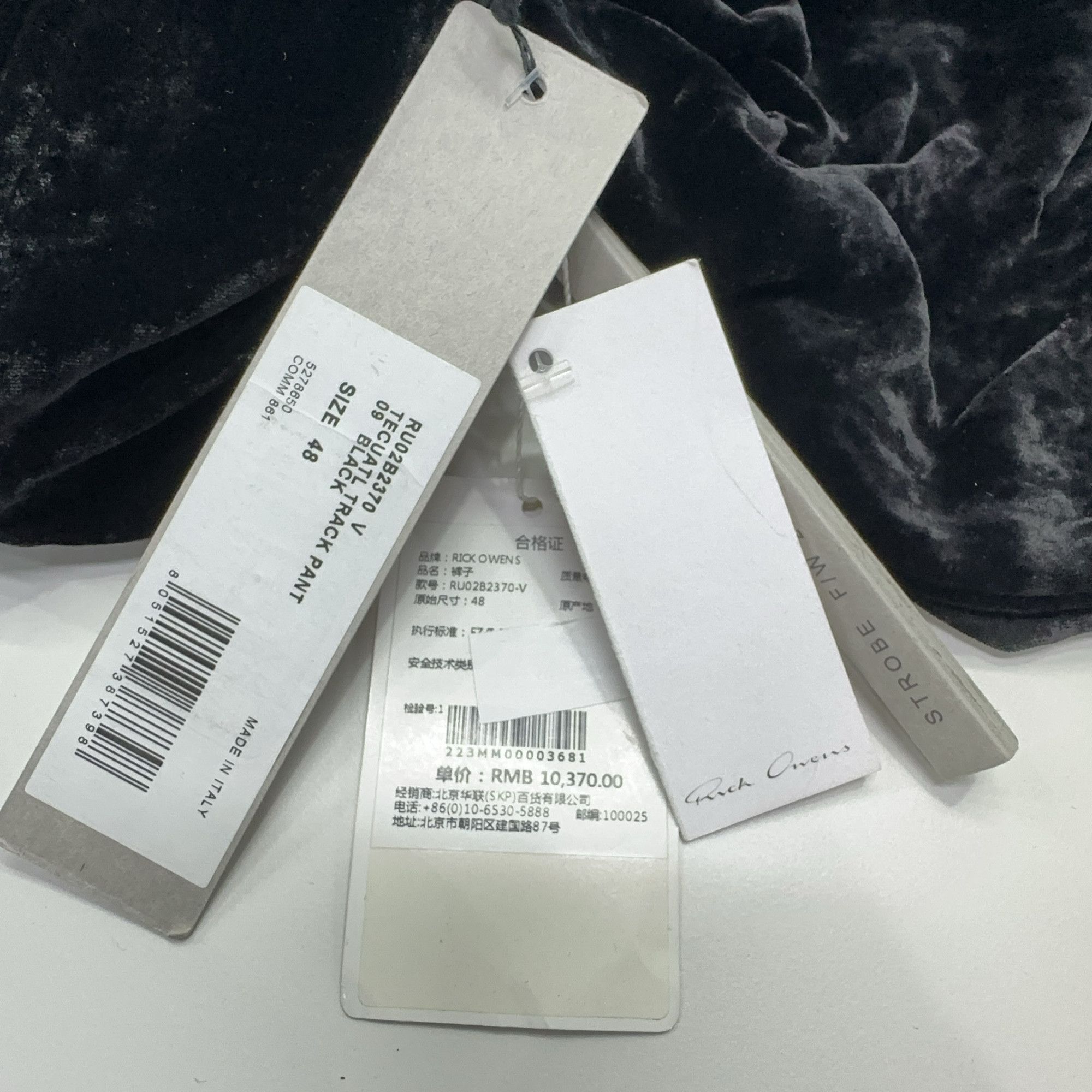 Rick Owens Rick Owens Velvet Zip Track Pants 48 Size US 32 / EU 48 - 5 Thumbnail