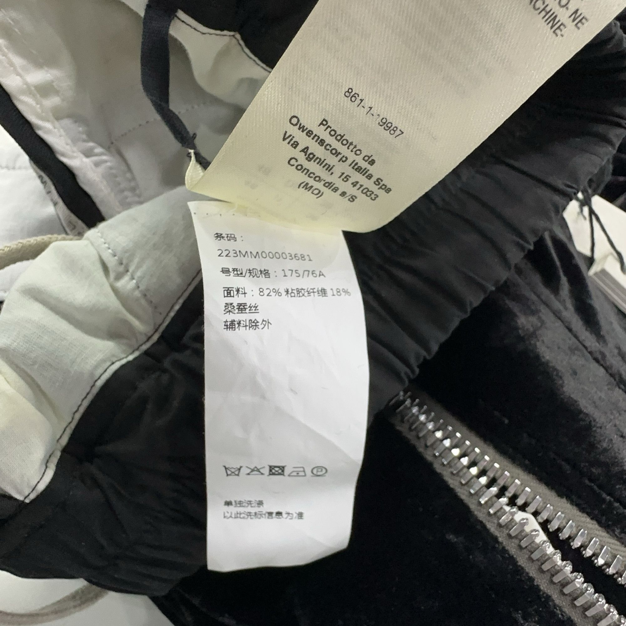 Rick Owens Rick Owens Velvet Zip Track Pants 48 Size US 32 / EU 48 - 4 Thumbnail