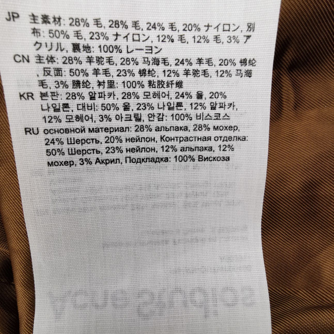 Acne Studios Acne Studios Women fr_32 Coats Size XXS / US 00 / IT 34 - 7 Thumbnail