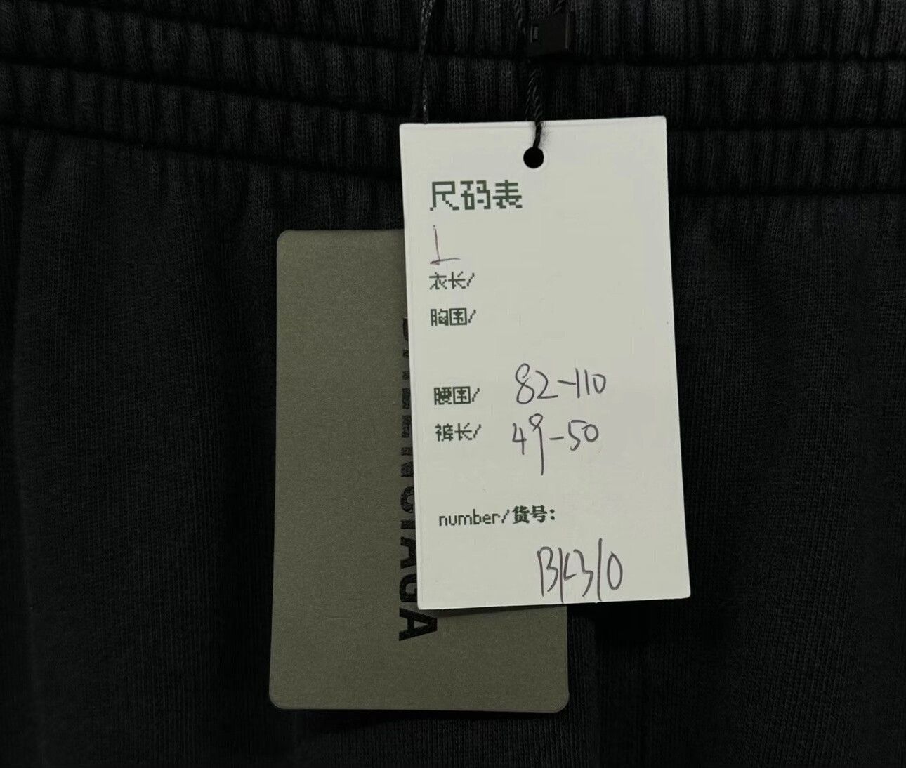 Balenciaga Balenciaga Embroidered Logo Washed Shorts L Size US 34 / EU 50 - 6 Thumbnail