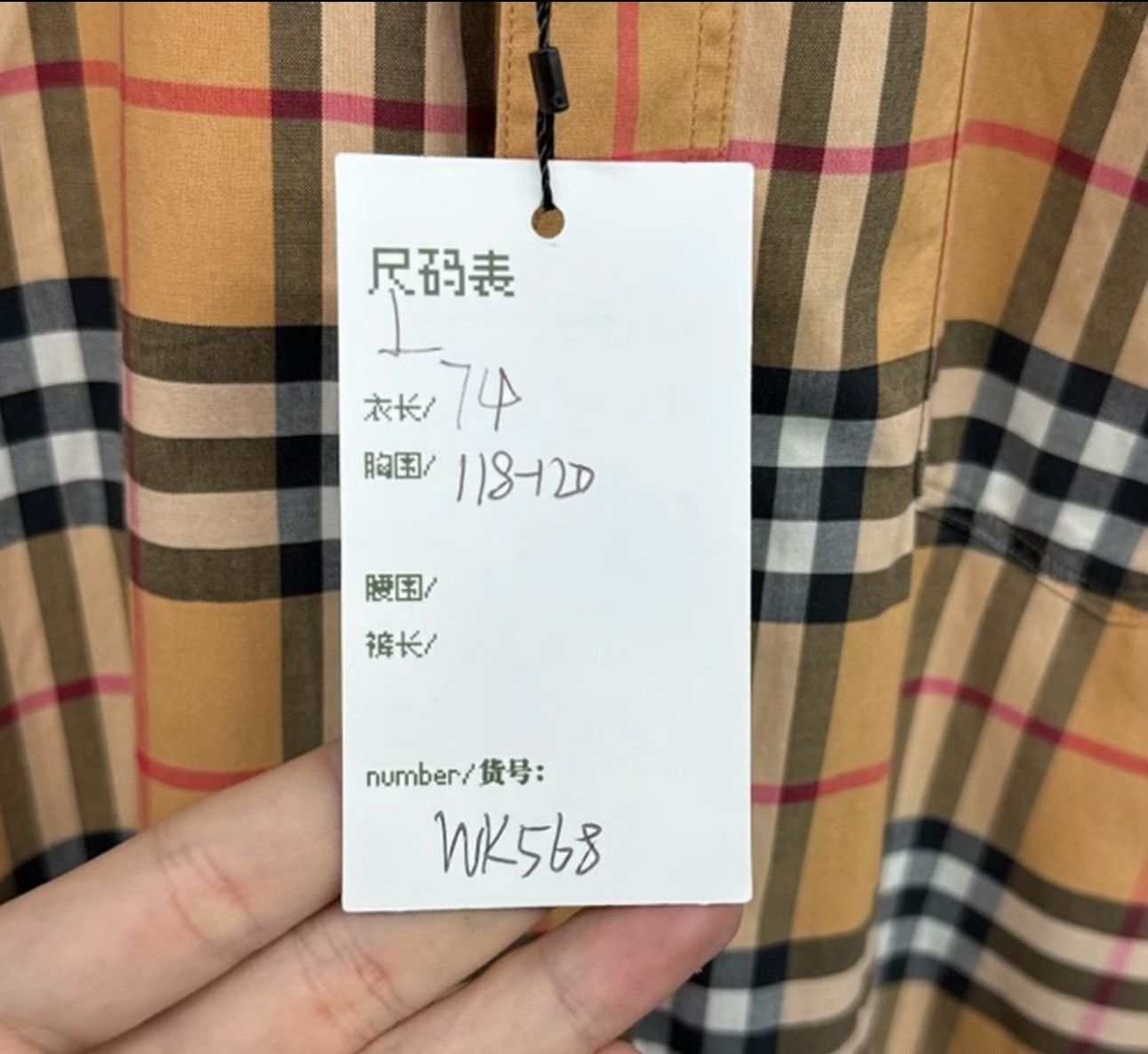 Burberry Burberry Classic Nova Check Shirt L Size US L / EU 52-54 / 3 - 6 Thumbnail