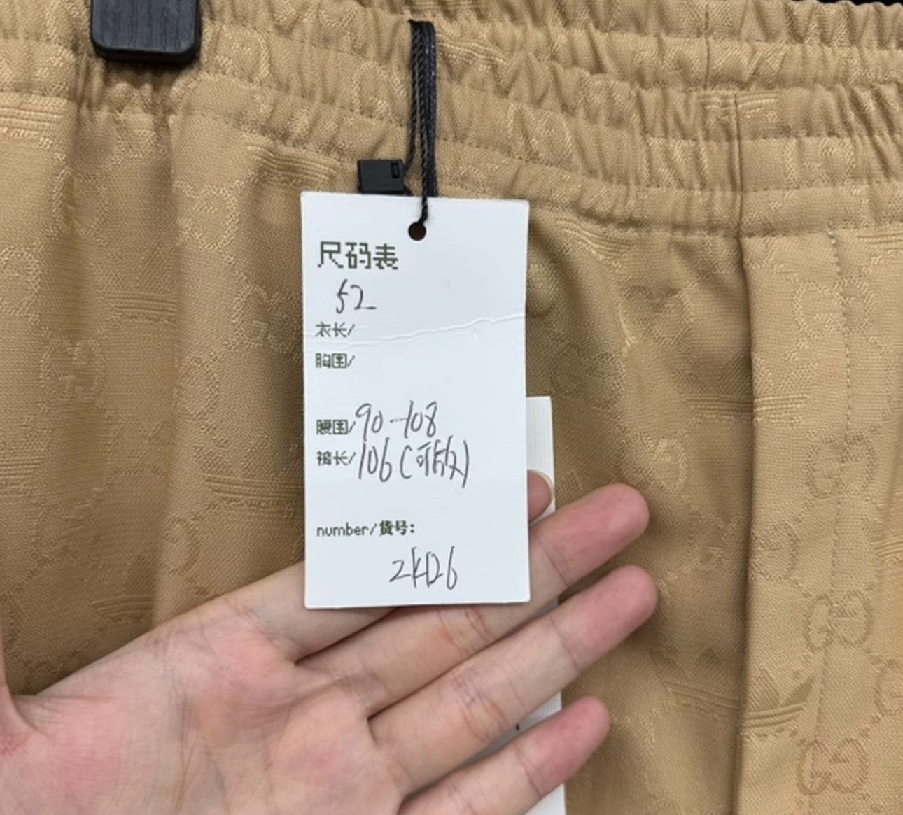 Gucci Gucci x Adidas Monogram Track Pants Size 52 Size US 36 / EU 52 - 6 Thumbnail