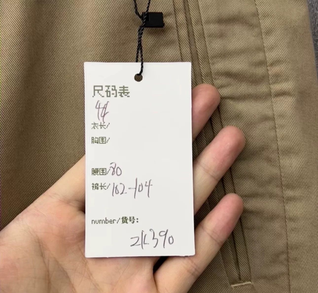 Gucci Gucci Leather Patch Casual Pants Size 44 Size US 28 / EU 44 - 5 Thumbnail