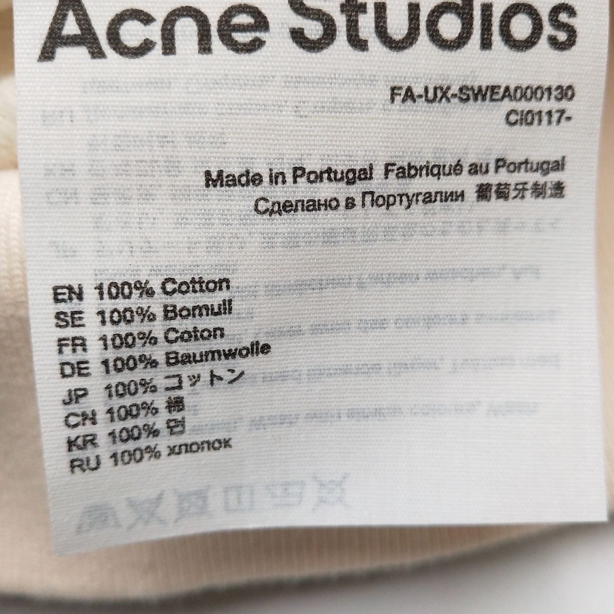Acne Studios Acne Studios Women m Hoodies Size M / US 6-8 / IT 42-44 - 7 Thumbnail