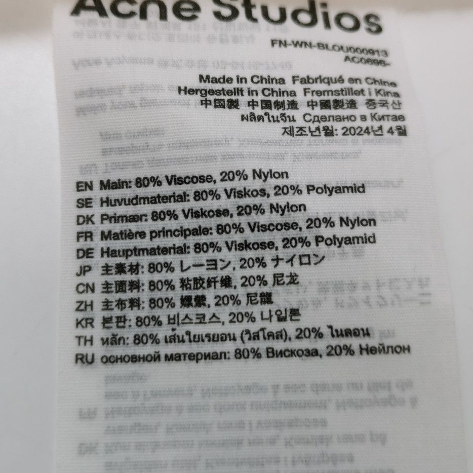 Acne Studios Acne Studios Women m Short Sleeve Shirts Size M / US 6-8 / IT 42-44 - 5 Thumbnail