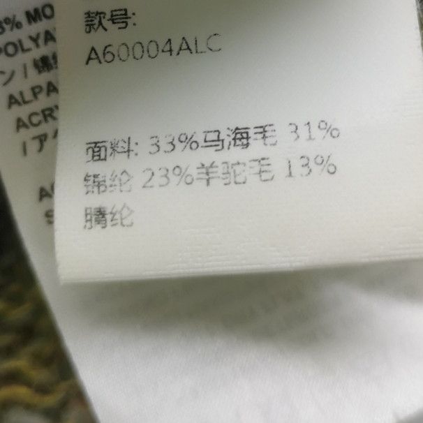 Acne Studios Acne Studios Women s Sweaters Size S / US 4 / IT 40 - 6 Thumbnail