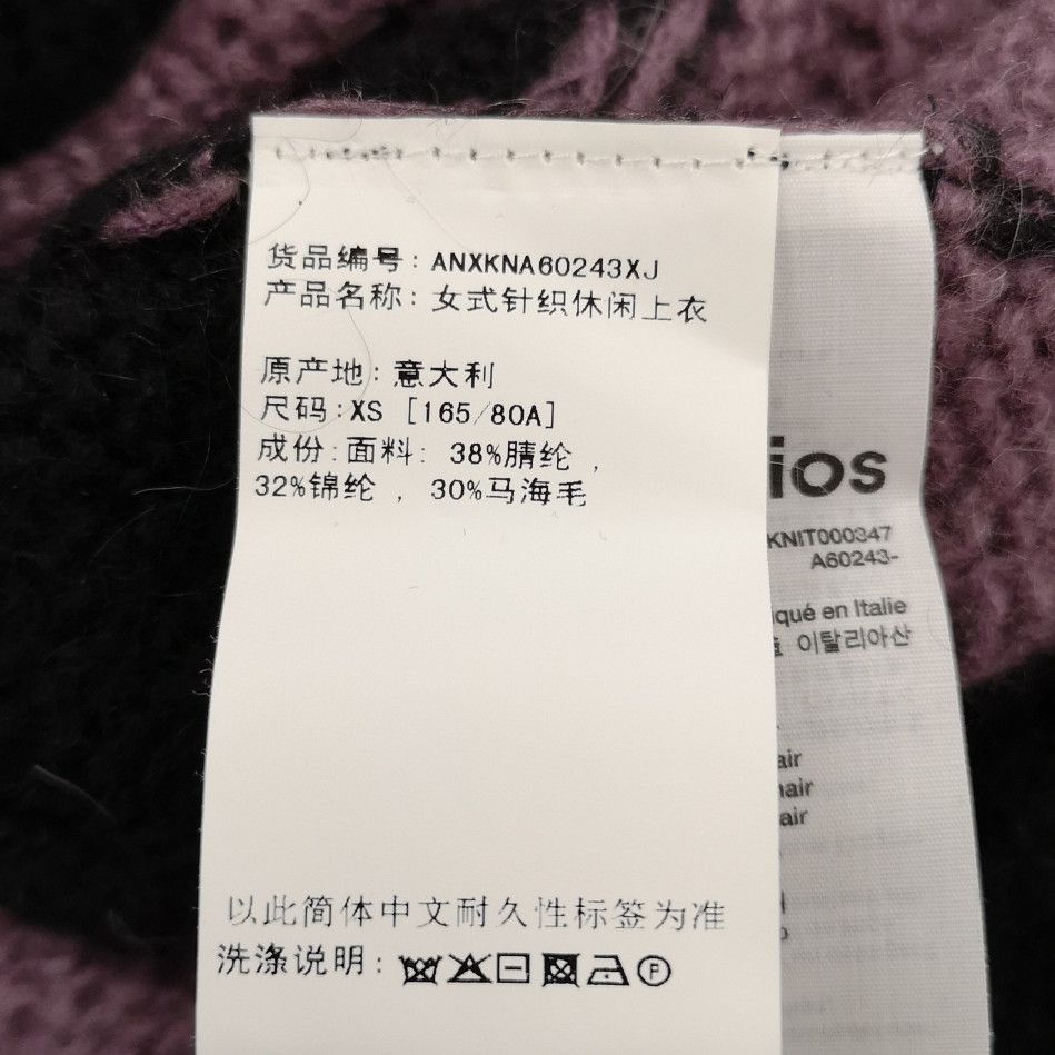 Acne Studios Acne Studios Women m Sweaters Size M / US 6-8 / IT 42-44 - 6 Thumbnail