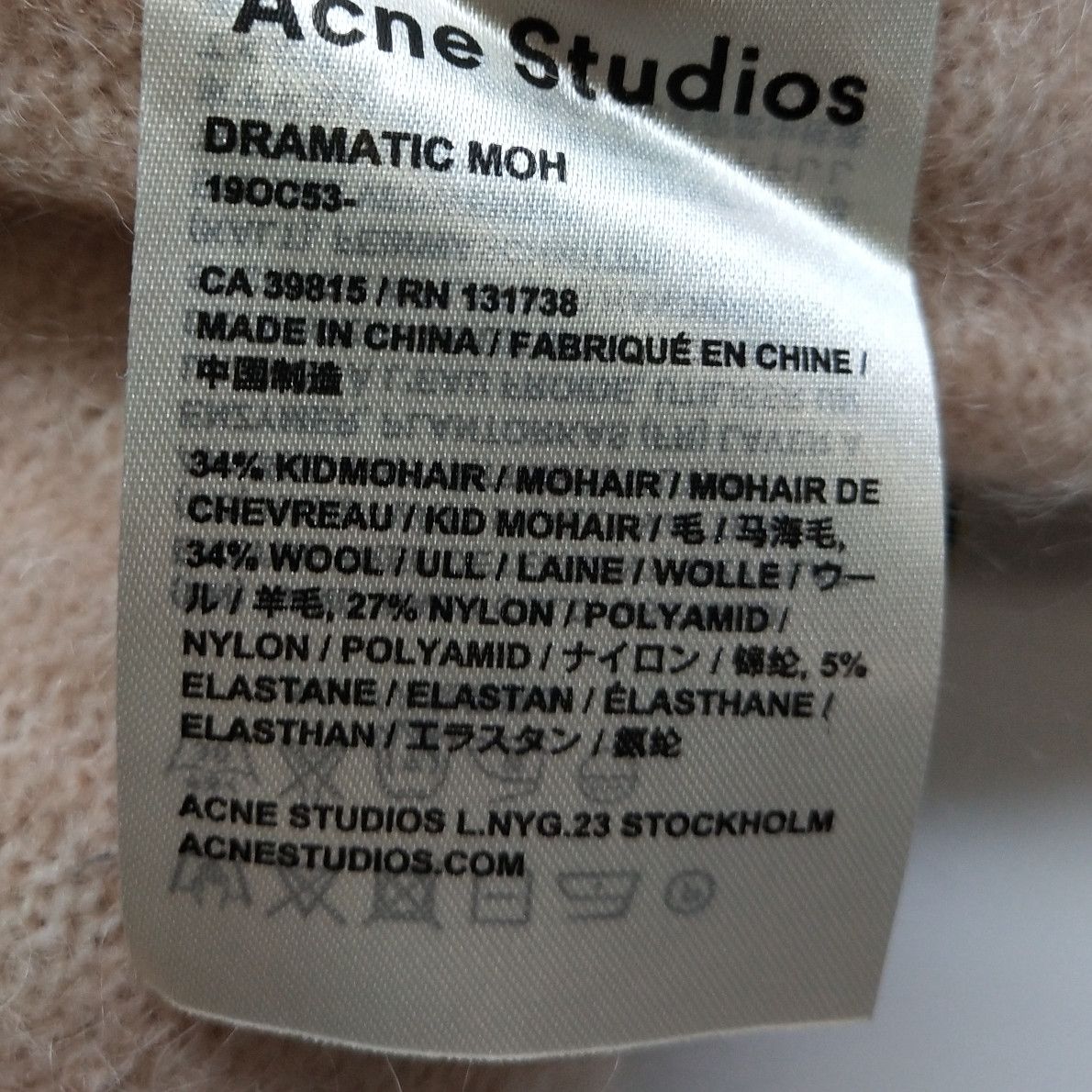 Acne Studios Acne Studios Women m Sweaters Size M / US 6-8 / IT 42-44 - 6 Thumbnail