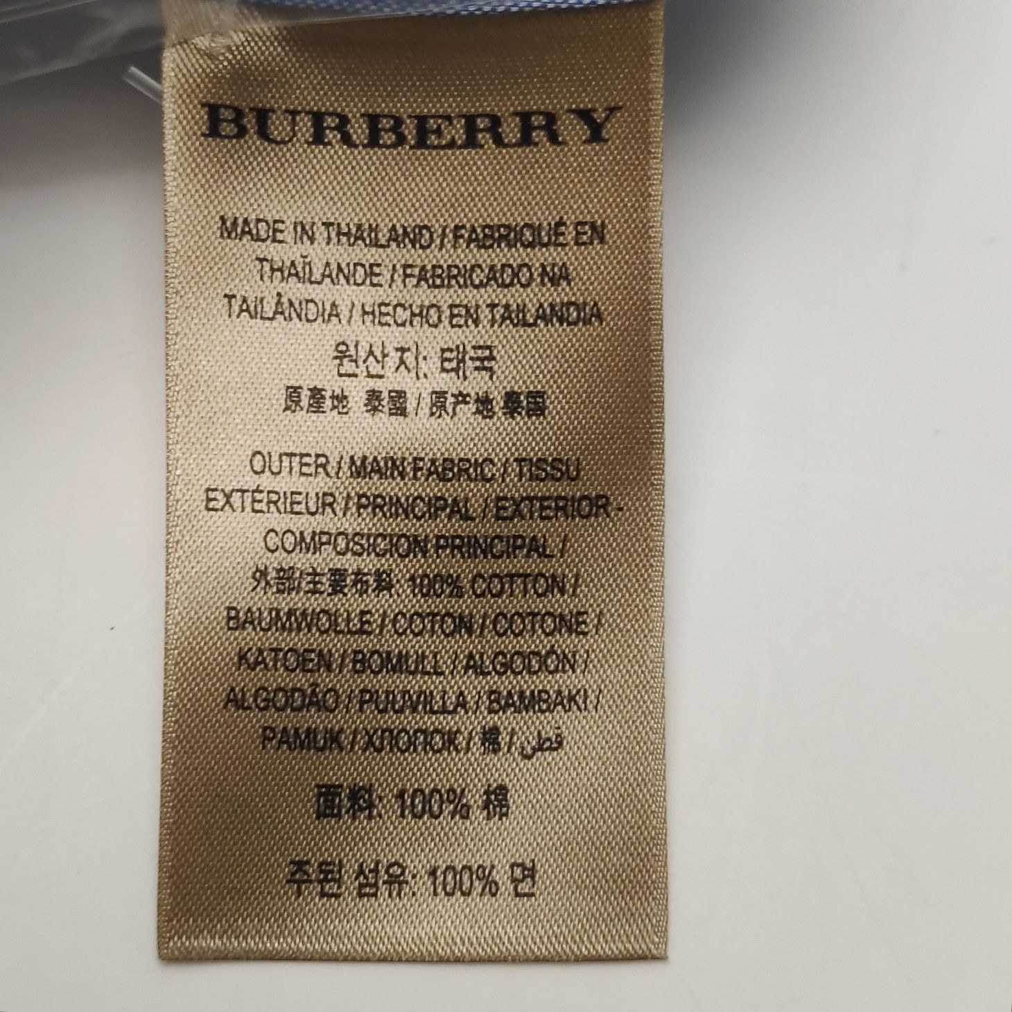 Burberry Burberry Men m Button Ups Size US M / EU 48-50 / 2 - 9 Thumbnail