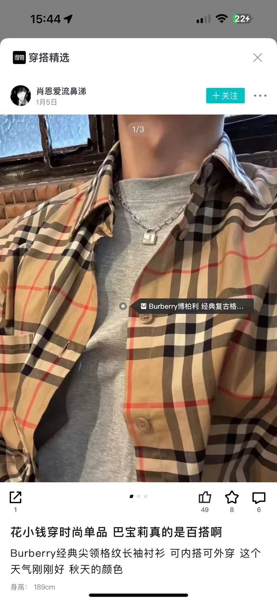 Burberry Burberry Silk Check Short Sleeve Shirt Size M Size US M / EU 48-50 / 2 - 7 Thumbnail