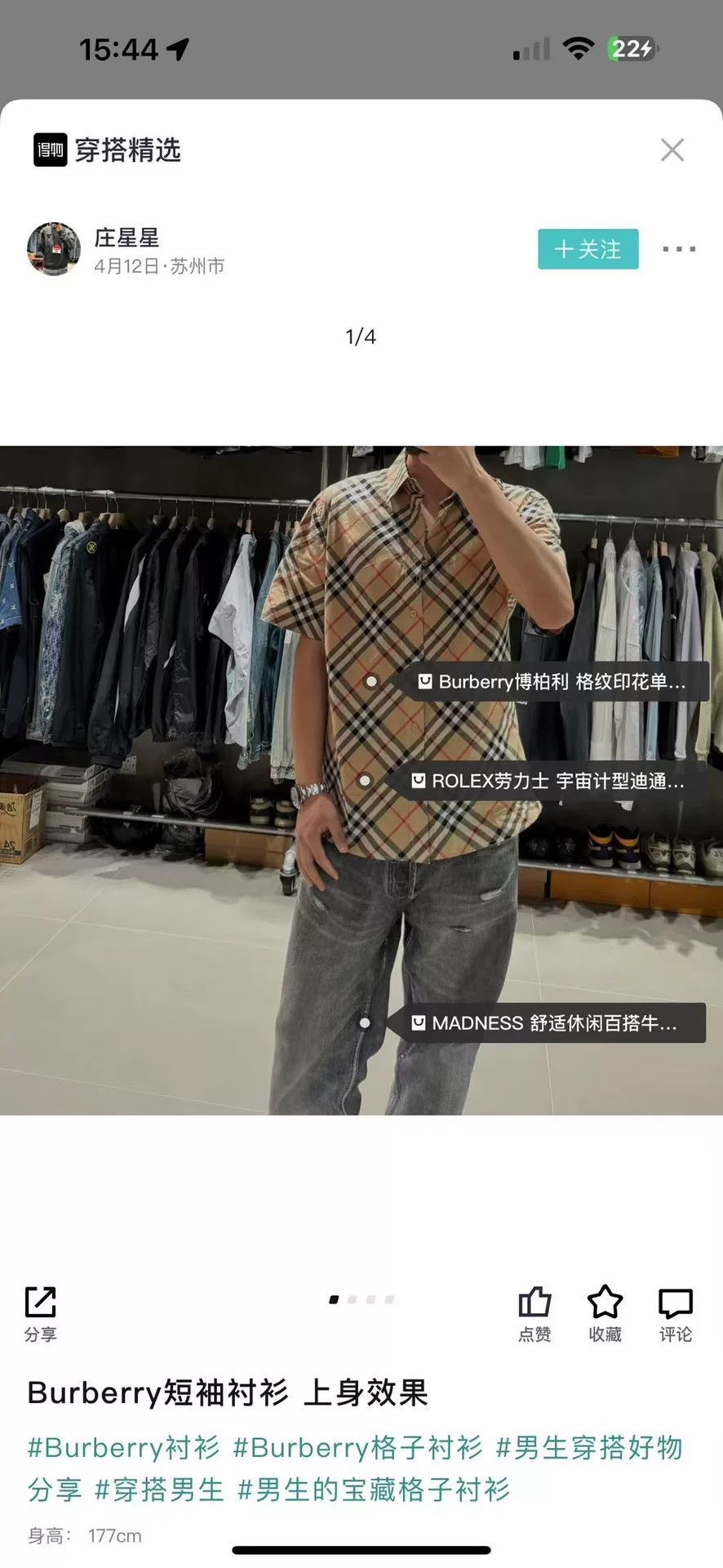 Burberry Burberry Silk Check Short Sleeve Shirt Size M Size US M / EU 48-50 / 2 - 6 Thumbnail