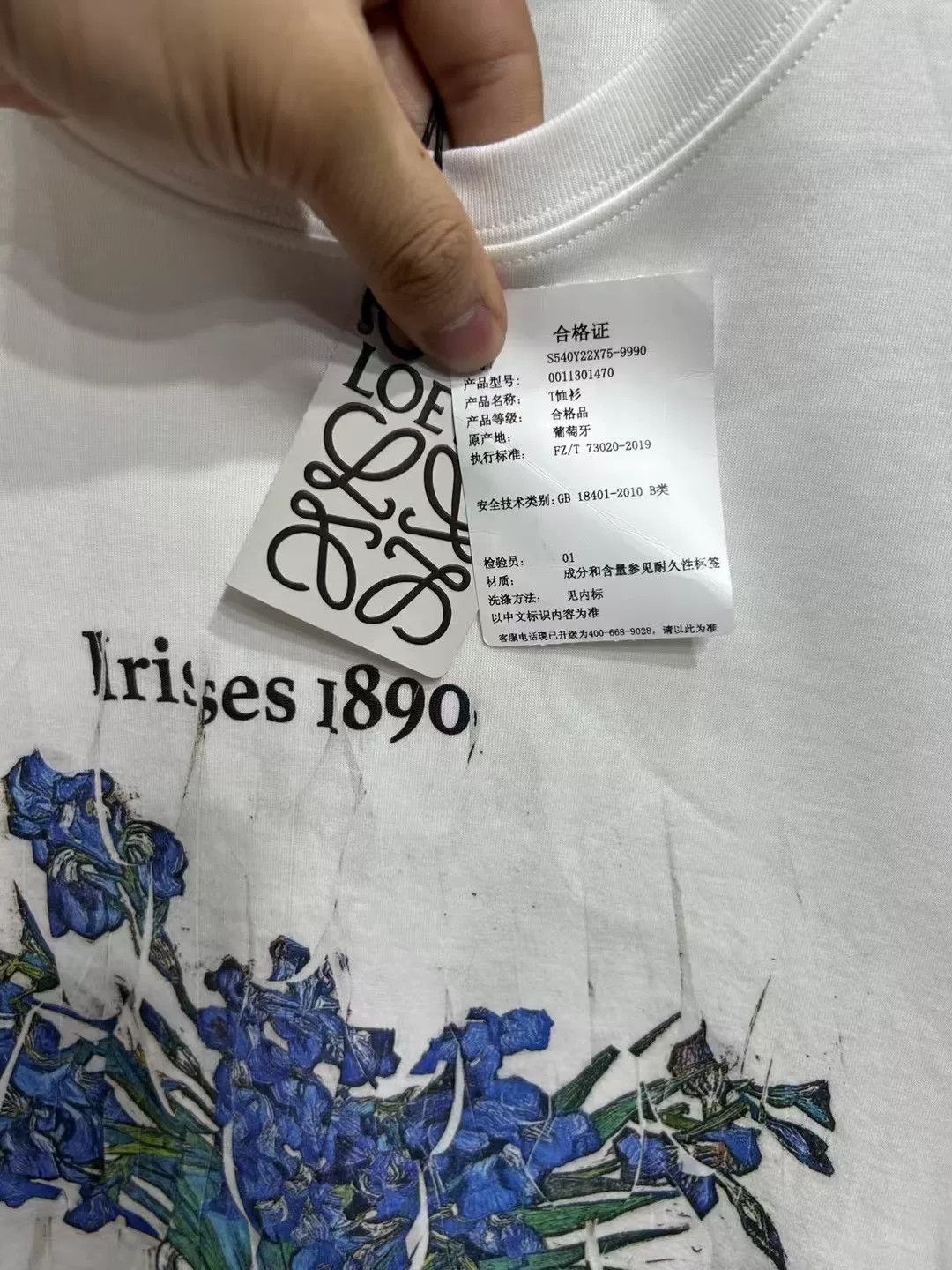 Loewe Loewe Van Gogh Irises Graphic T-Shirt S Size US S / EU 44-46 / 1 - 4 Thumbnail