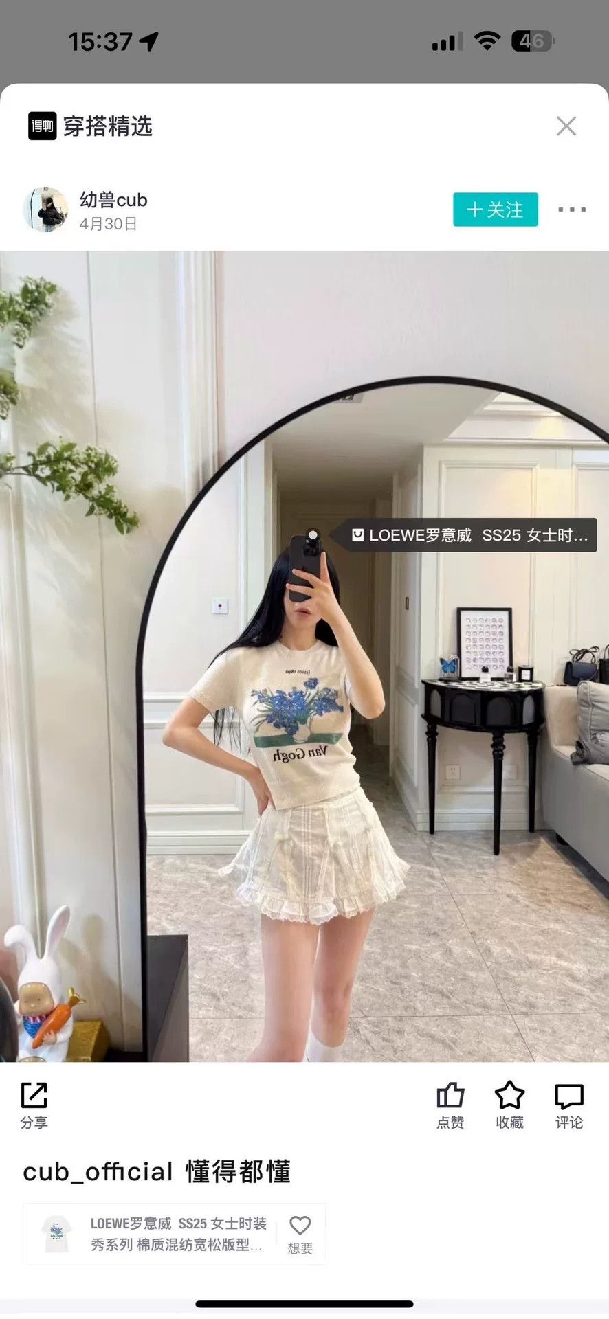 Loewe Loewe Van Gogh Irises Graphic T-Shirt S Size US S / EU 44-46 / 1 - 6 Thumbnail