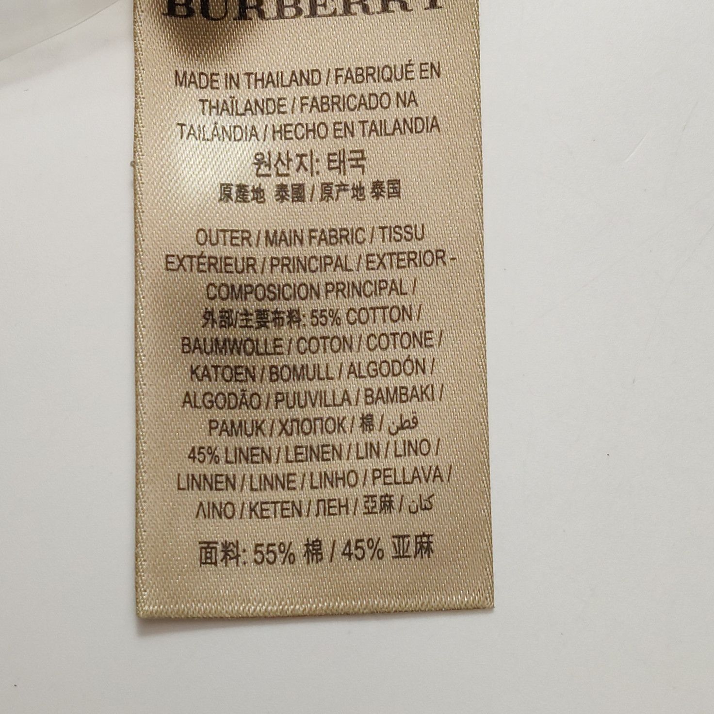 Burberry Burberry Men s Button Ups Size US S / EU 44-46 / 1 - 8 Thumbnail