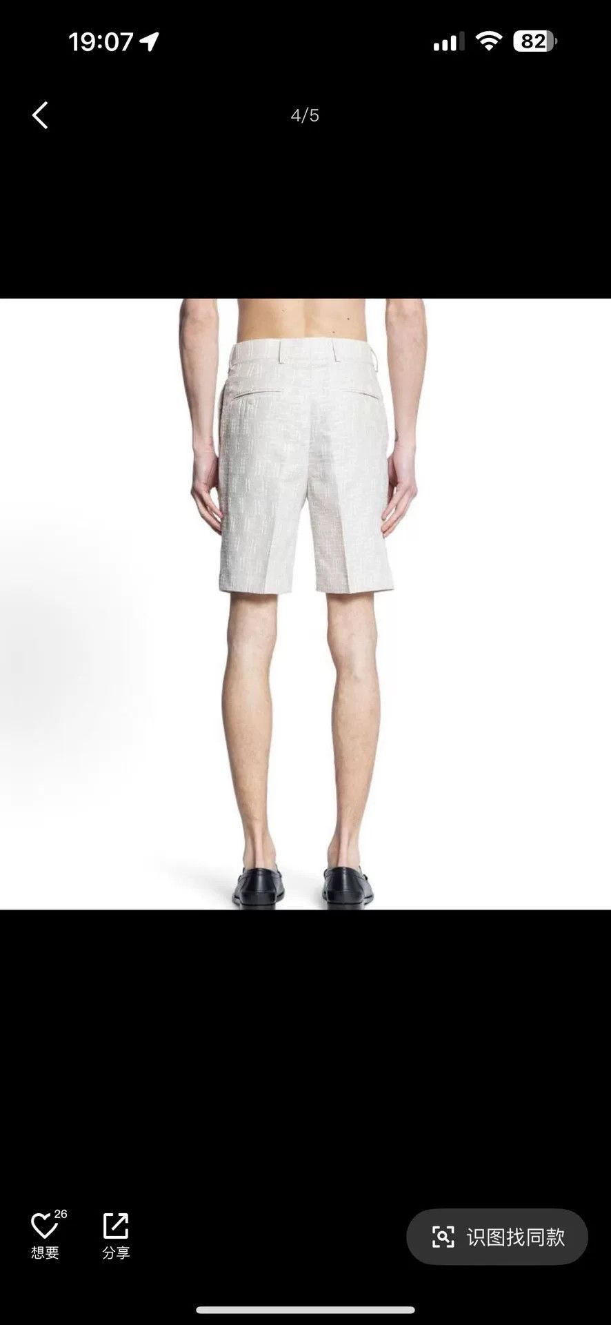 Fendi Fendi FF Jacquard Linen Shorts 46 Size US 30 / EU 46 - 6 Thumbnail