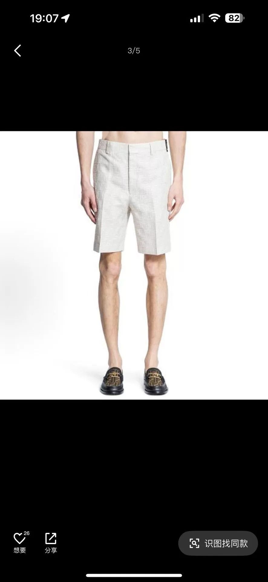 Fendi Fendi FF Jacquard Linen Shorts 46 Size US 30 / EU 46 - 7 Thumbnail