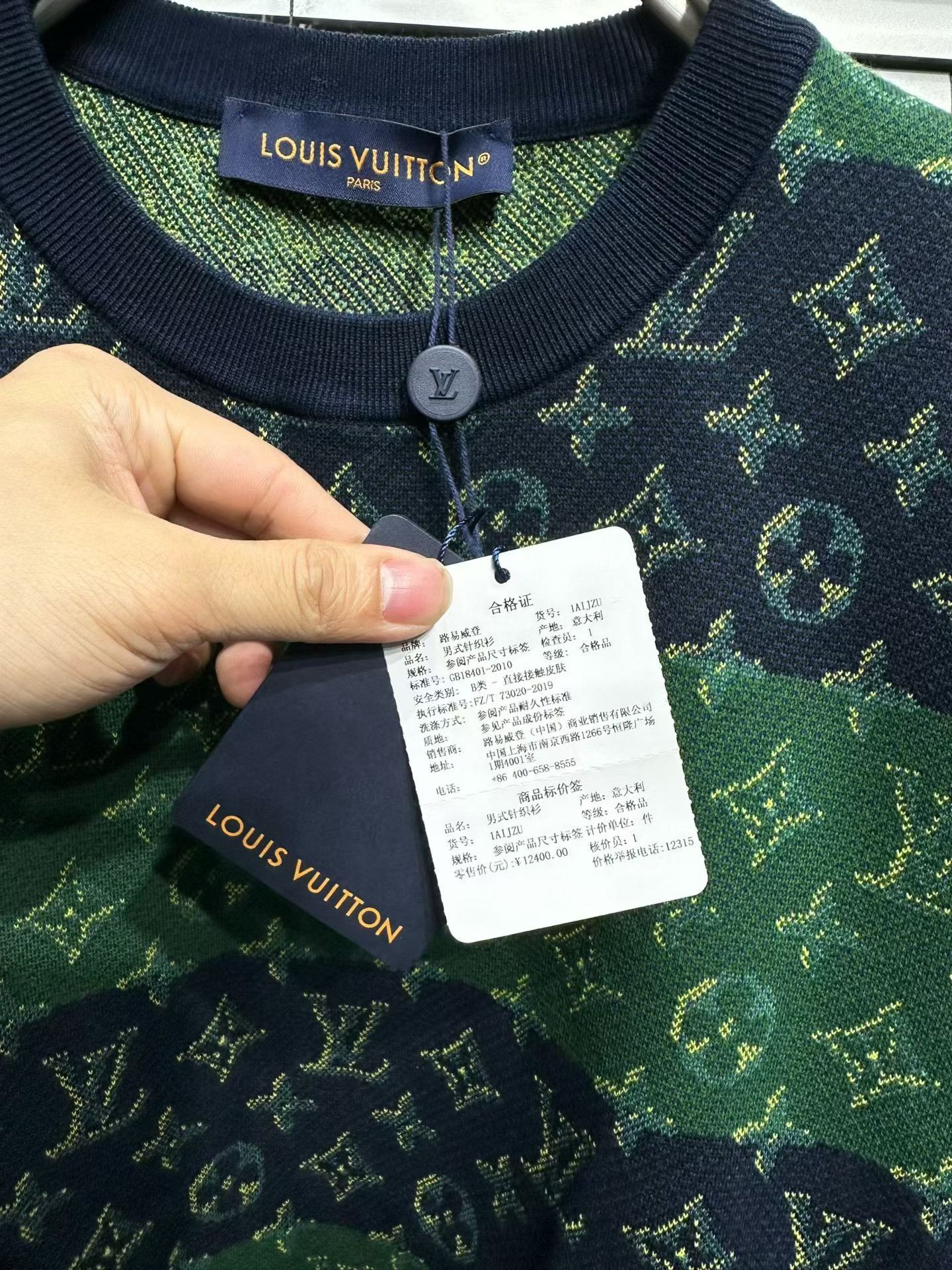 Louis Vuitton Louis Vuitton Monogram Striped Knit Shirt Size L Size US L / EU 52-54 / 3 - 4 Thumbnail