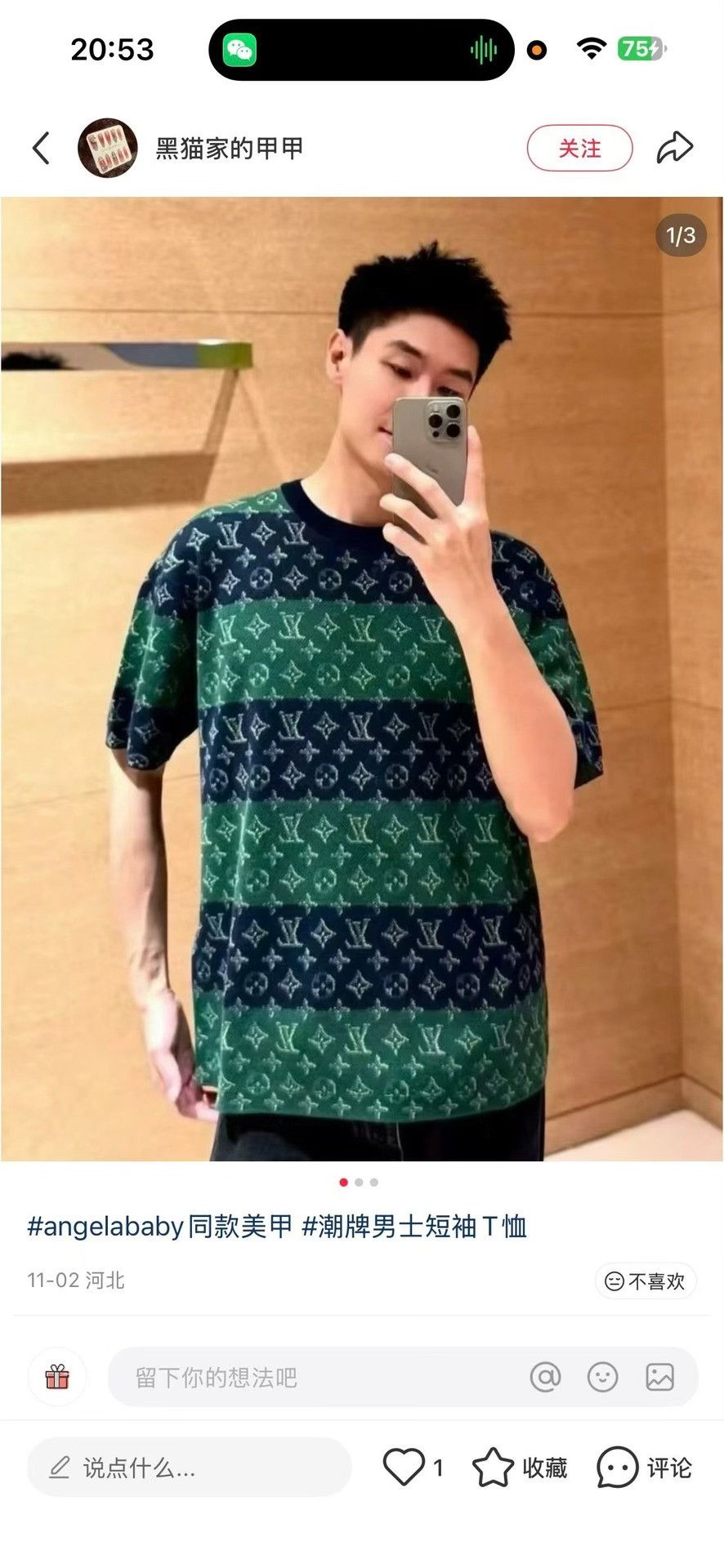 Louis Vuitton Louis Vuitton Monogram Striped Knit Shirt Size L Size US L / EU 52-54 / 3 - 7 Thumbnail