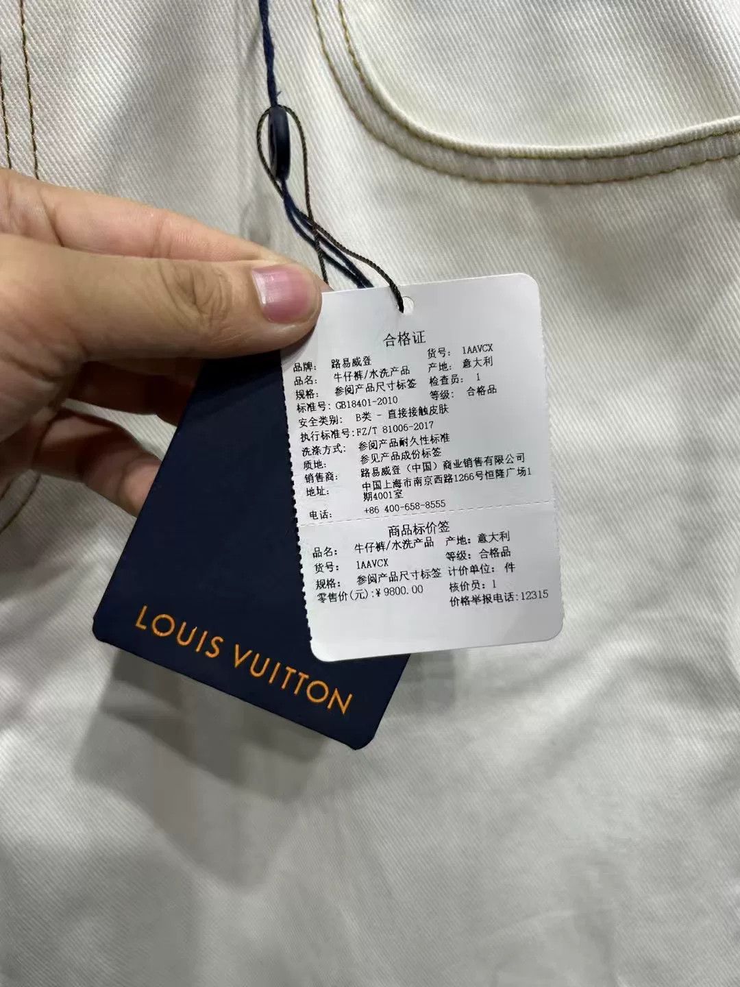 Louis Vuitton Louis Vuitton Teal Ink Splash Denim Jeans 32 Size US 32 / EU 48 - 4 Thumbnail