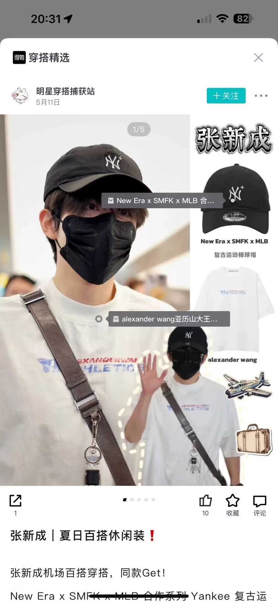 Alexander Wang Alexander Wang Athletics Logo T-Shirt Size L Size US L / EU 52-54 / 3 - 6 Thumbnail
