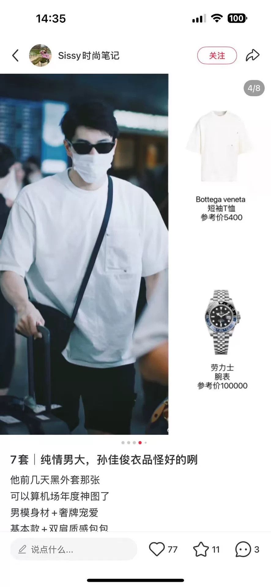 Bottega Veneta Bottega Veneta Rivet Pocket T-Shirt XL Size US XL / EU 56 / 4 - 7 Thumbnail