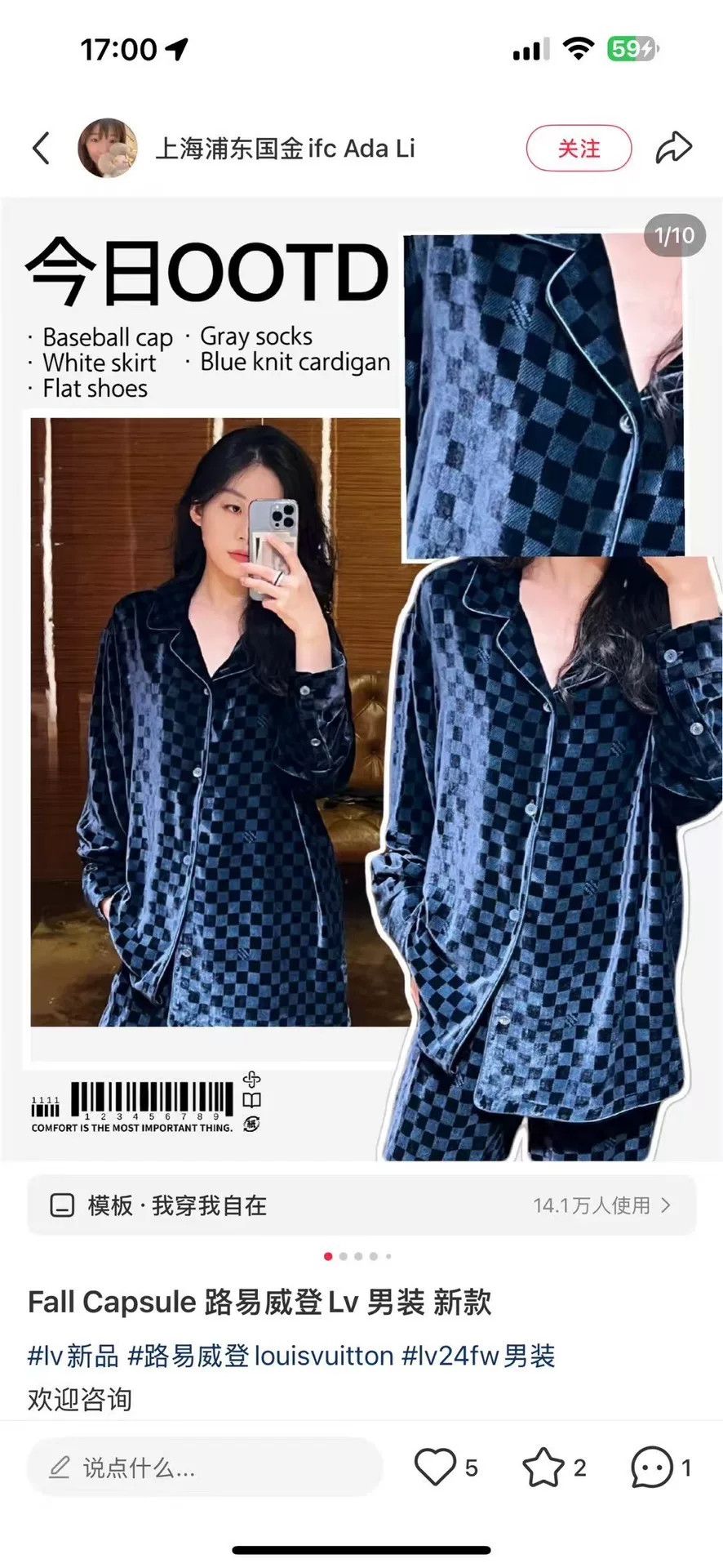 Louis Vuitton Louis Vuitton Damier Velvet Pajama Shirt Size M Size US M / EU 48-50 / 2 - 6 Thumbnail