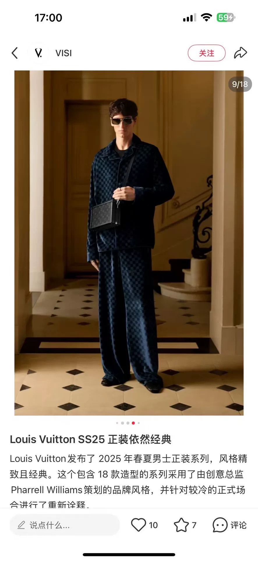 Louis Vuitton Louis Vuitton Damier Velvet Pajama Shirt Size M Size US M / EU 48-50 / 2 - 7 Thumbnail