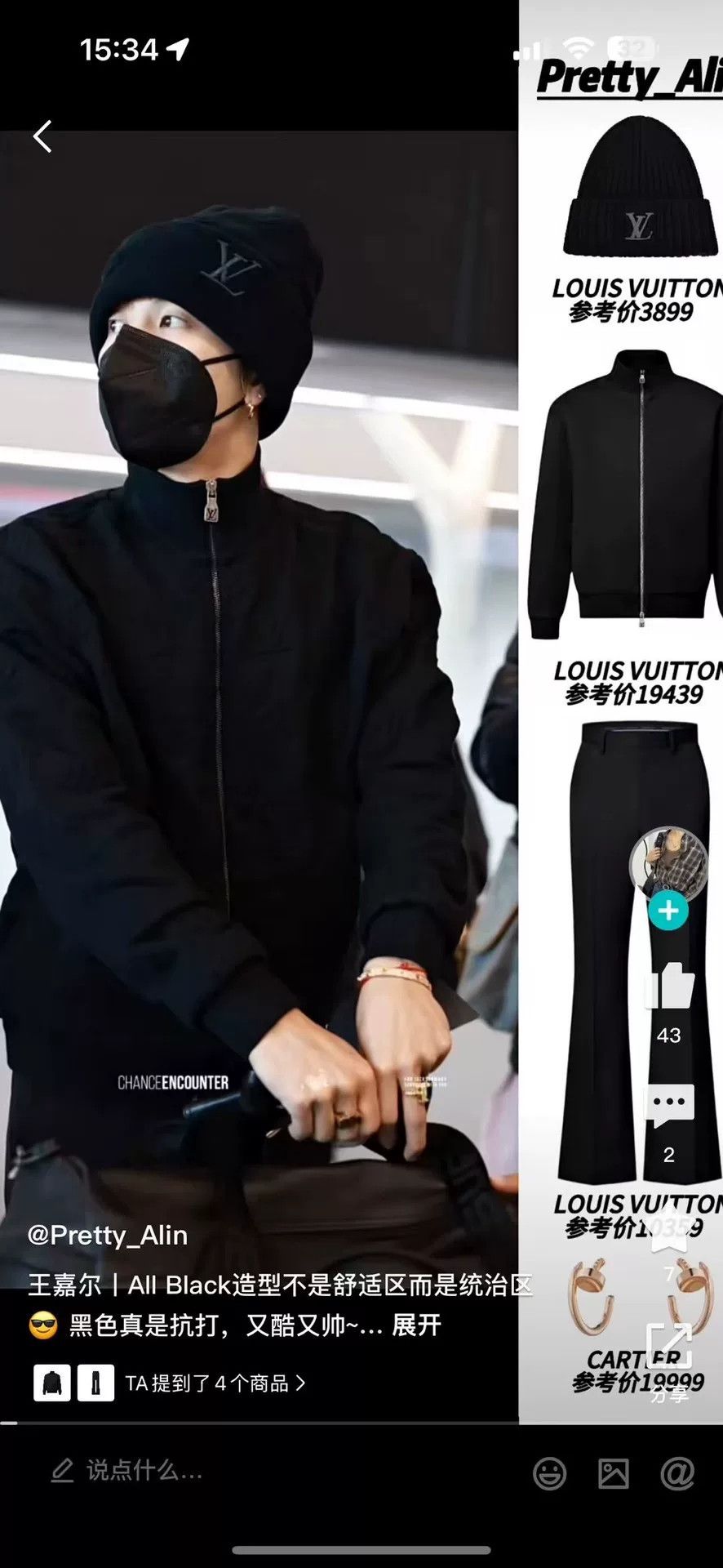 Louis Vuitton Louis Vuitton Monogram Embossed Zip Jacket XS Size US XS / EU 42 / 0 - 6 Thumbnail