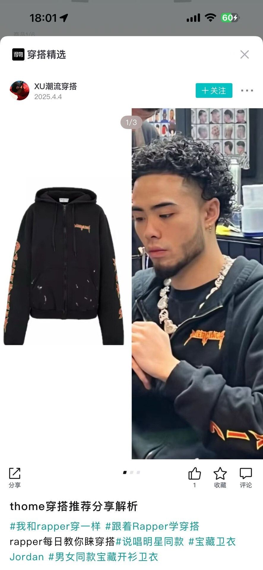 Balenciaga Balenciaga Metal Flame Zip Hoodie Size M Size US M / EU 48-50 / 2 - 7 Thumbnail