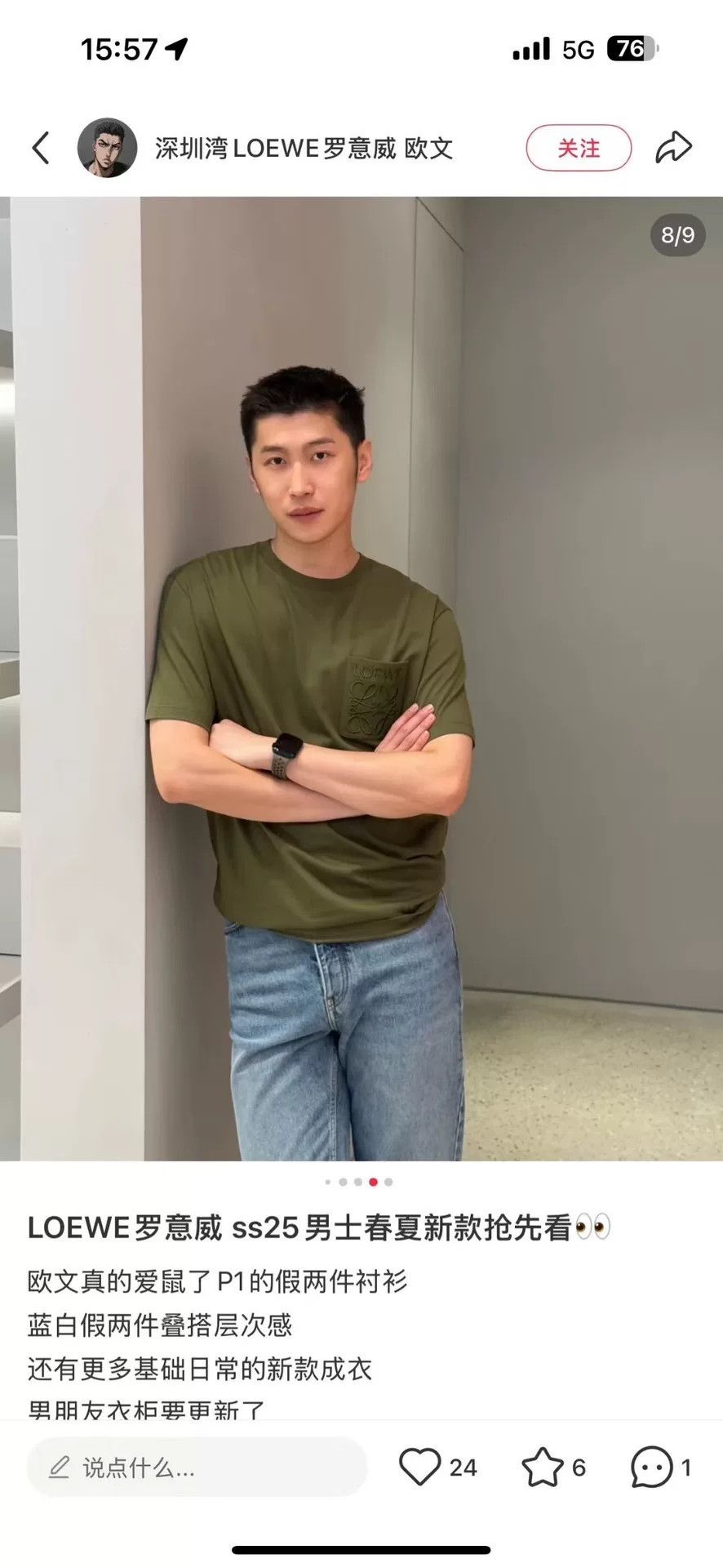 Loewe Loewe Embroidered Pocket Logo T-Shirt Size L Size US L / EU 52-54 / 3 - 7 Thumbnail
