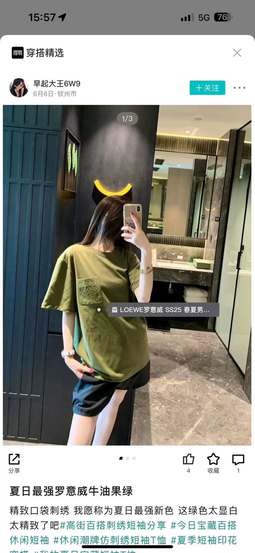 Loewe Loewe Embroidered Pocket Logo T-Shirt Size L Size US L / EU 52-54 / 3 - 6 Thumbnail