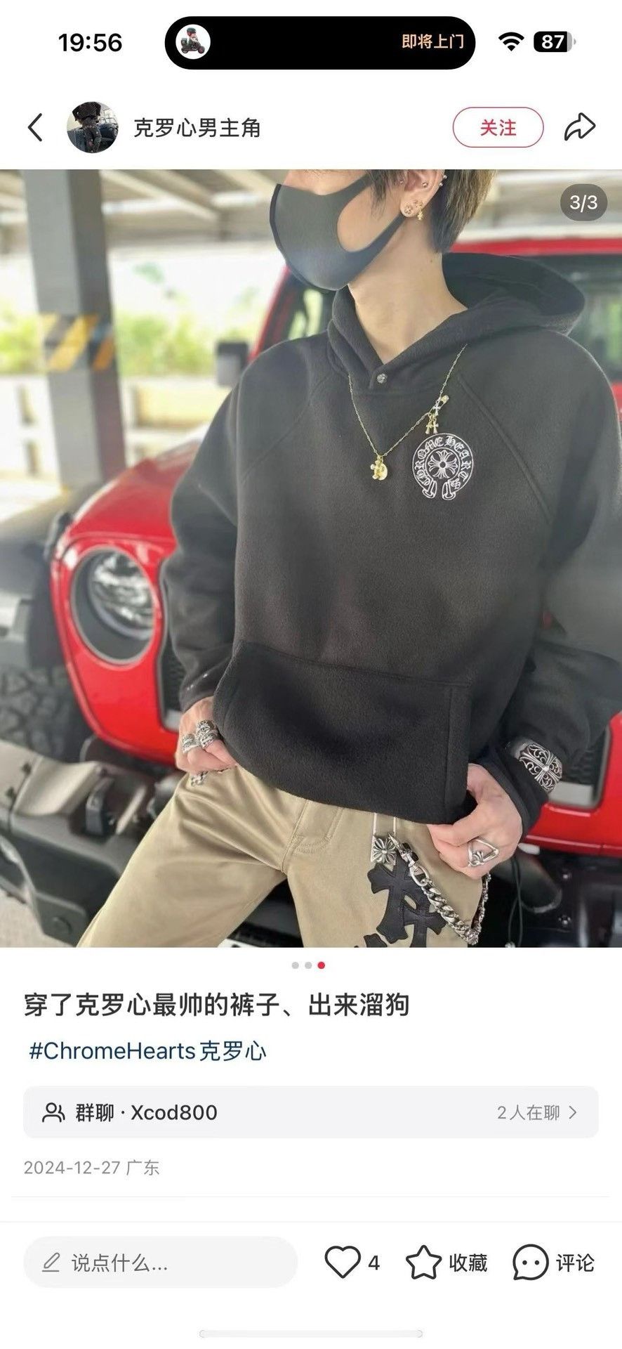 Chrome Hearts Chrome Hearts Fleece Horseshoe Logo Hoodie XXL Size US XXL / EU 58 / 5 - 7 Thumbnail