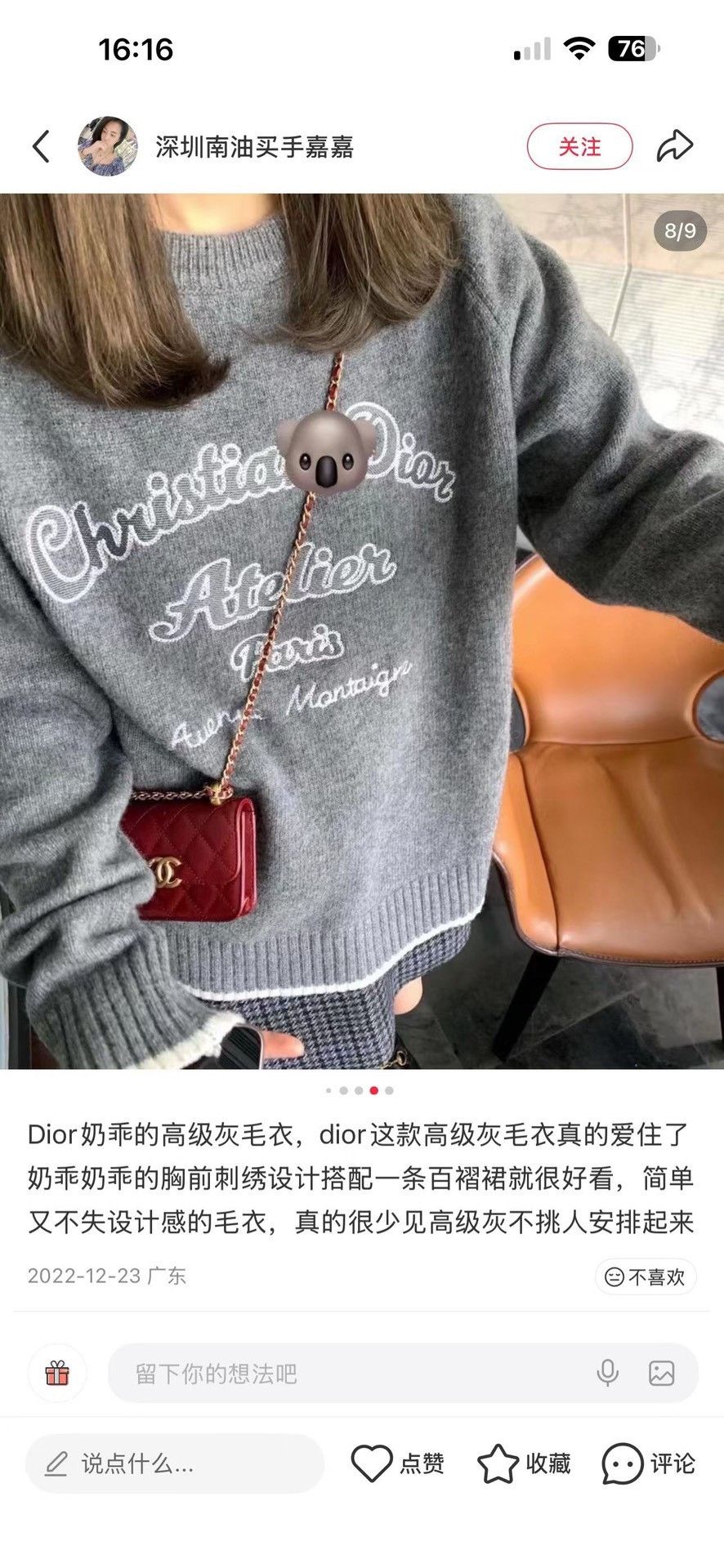Dior Dior Atelier Embroidered Virgin Wool Sweater S Size US S / EU 44-46 / 1 - 6 Thumbnail