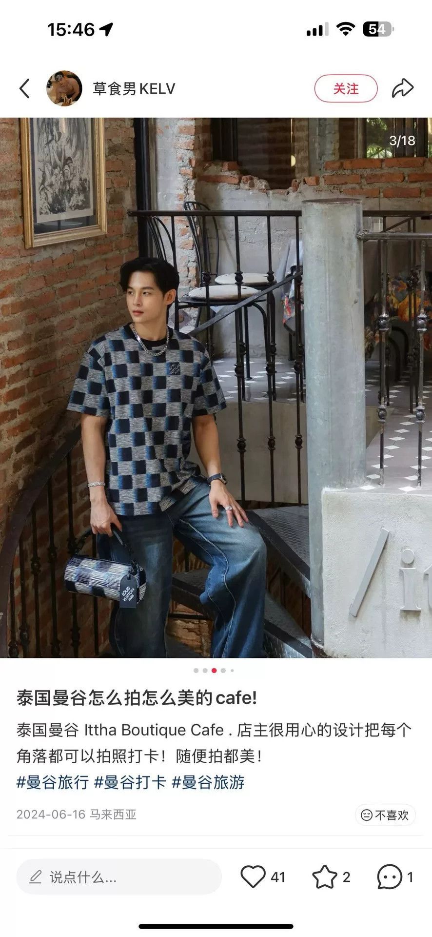 Louis Vuitton Louis Vuitton Mosaic Damier Logo T-Shirt XXL Size US XXL / EU 58 / 5 - 7 Thumbnail