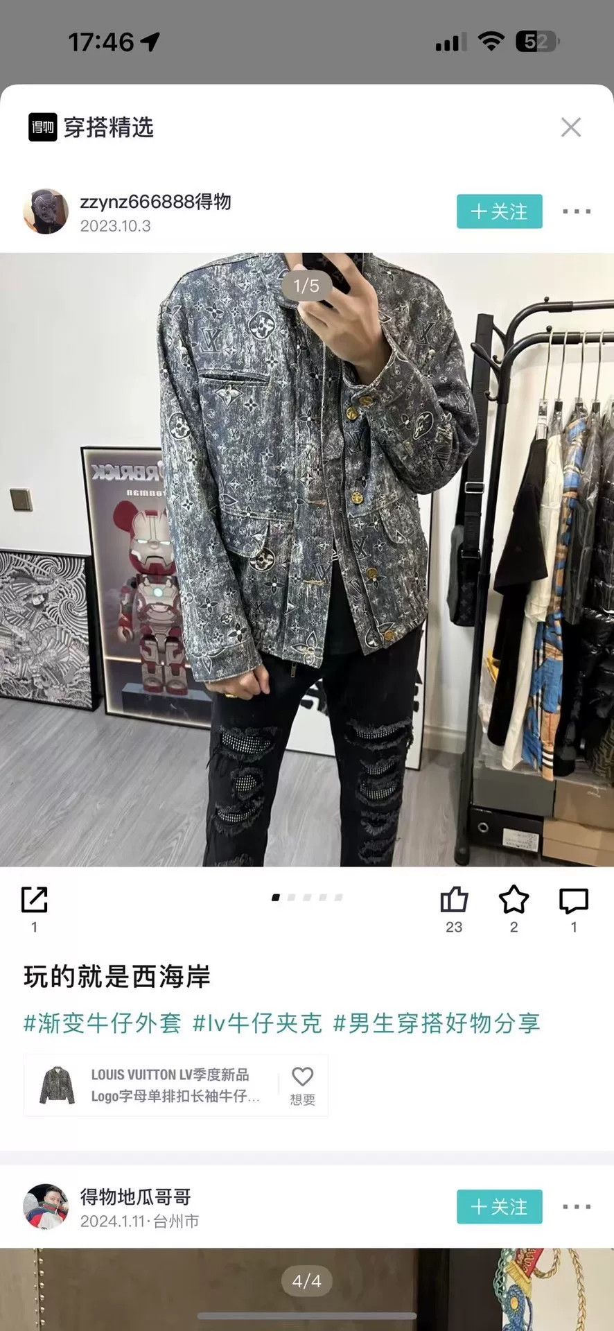 Louis Vuitton Louis Vuitton Monogram Denim Jacket 48 Size US M / EU 48-50 / 2 - 6 Thumbnail