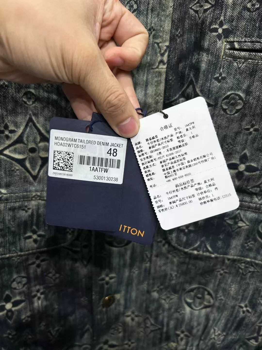 Louis Vuitton Louis Vuitton Monogram Denim Jacket 48 Size US M / EU 48-50 / 2 - 4 Thumbnail
