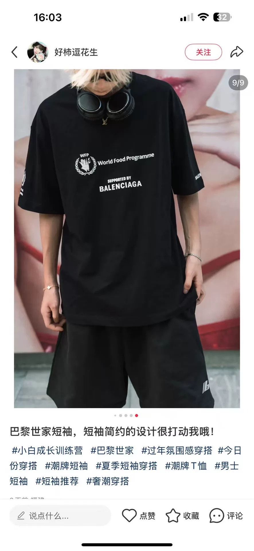 Balenciaga Balenciaga x WFP Logo T-Shirt Blue XL Size US XL / EU 56 / 4 - 7 Thumbnail