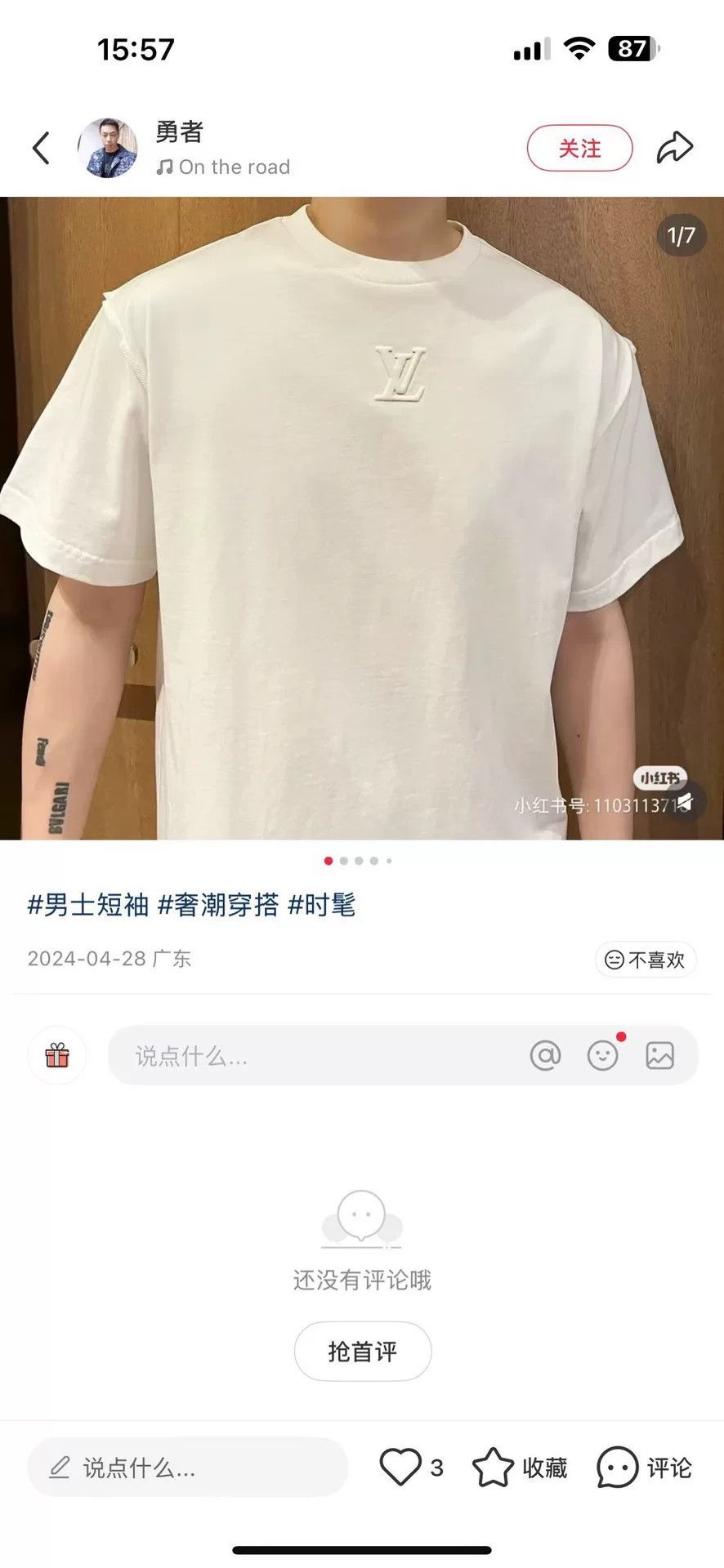 Louis Vuitton Louis Vuitton Embossed LV Logo T-Shirt Size M Size US M / EU 48-50 / 2 - 6 Thumbnail