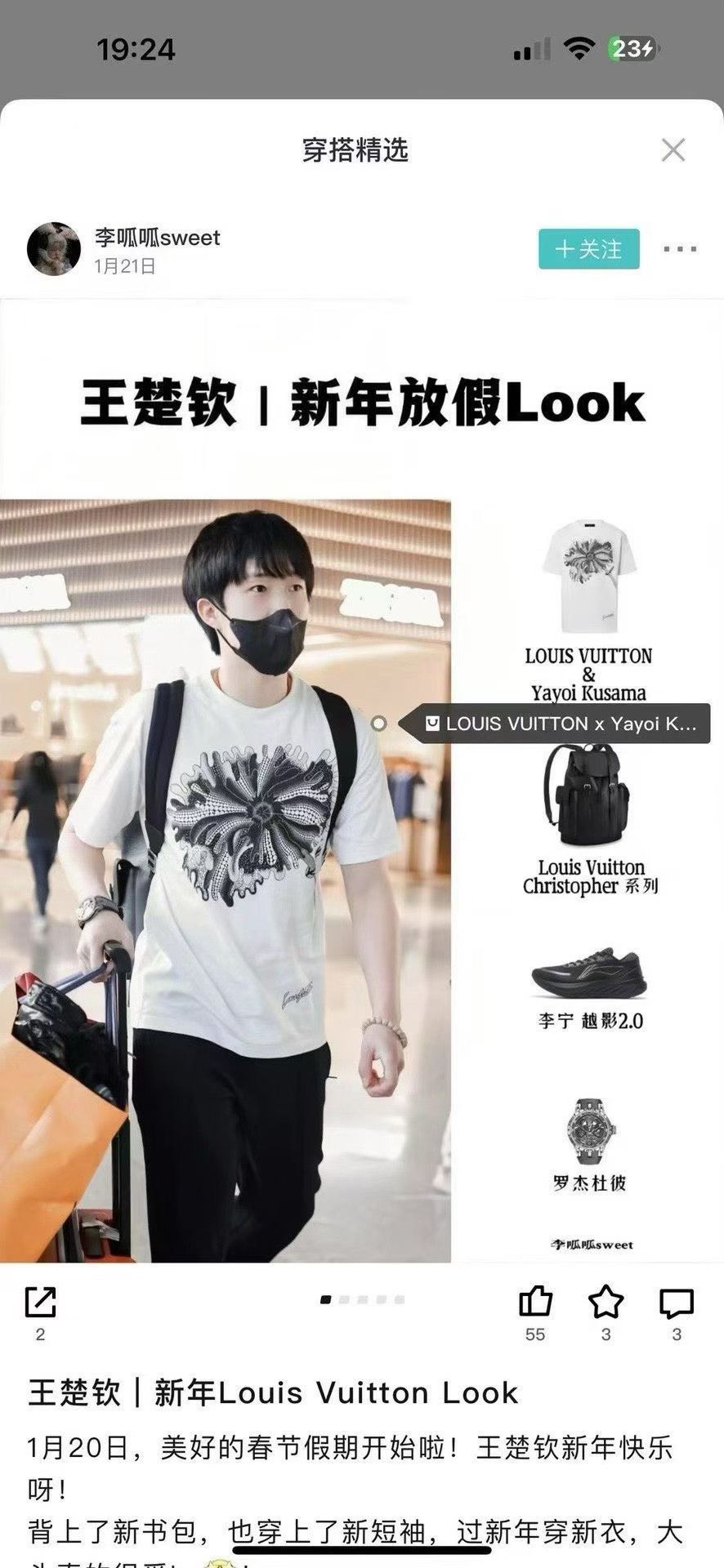 Louis Vuitton Louis Vuitton x Yayoi Kusama Floral T-Shirt S Size US S / EU 44-46 / 1 - 6 Thumbnail