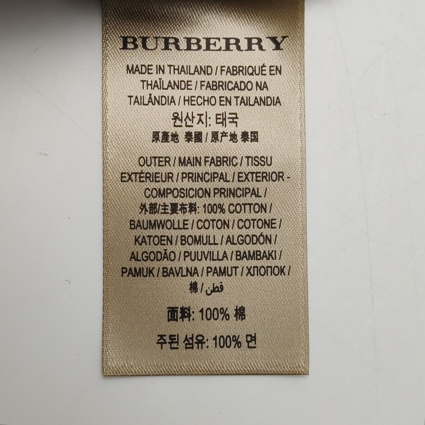 Burberry Burberry Men l Button Ups Size US L / EU 52-54 / 3 - 8 Thumbnail