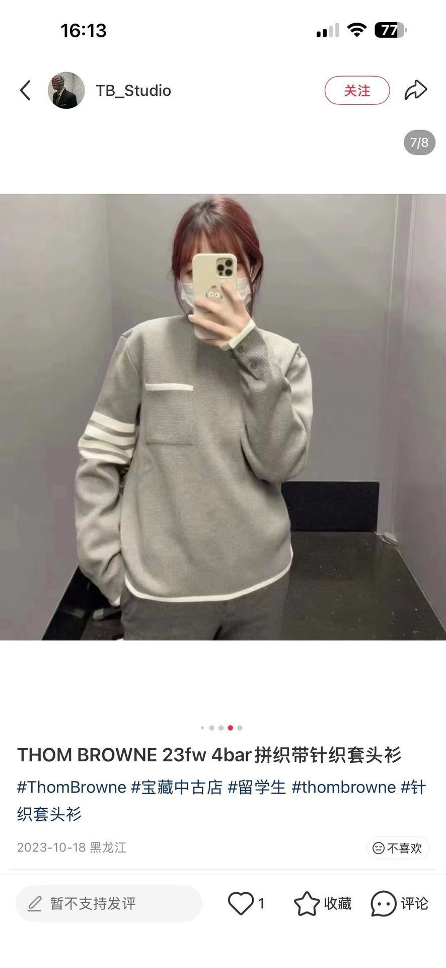 Thom Browne Thom Browne 4-Bar Waffle Knit Sweater Size 3 Size US L / EU 52-54 / 3 - 7 Thumbnail