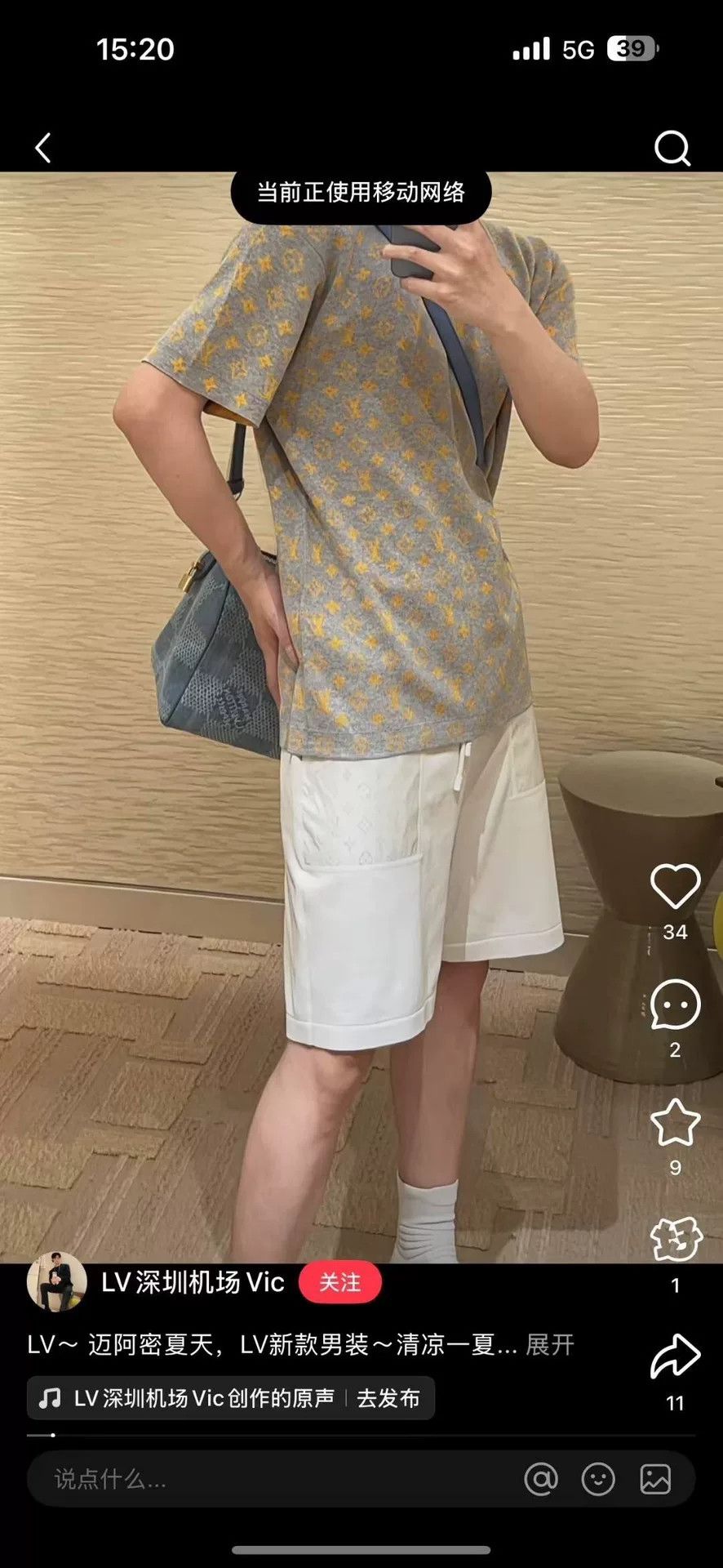 Louis Vuitton Louis Vuitton Monogram Pocket Shorts Size M Size US 32 / EU 48 - 6 Thumbnail