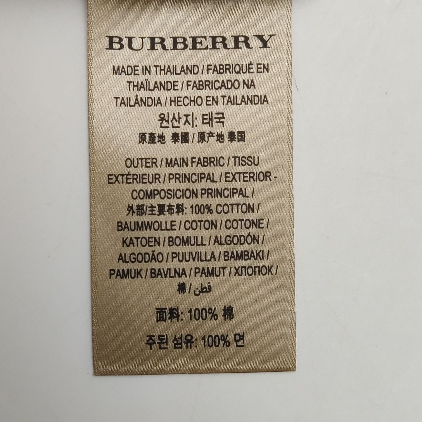 Burberry Burberry Men l Button Ups Size US L / EU 52-54 / 3 - 8 Thumbnail
