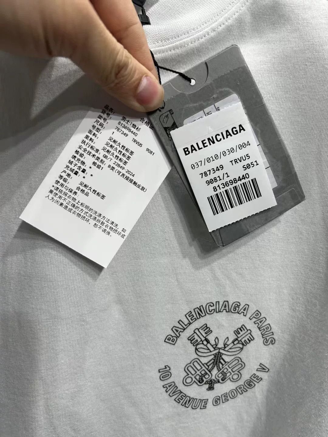 Balenciaga Balenciaga Logo Print Key T-Shirt Size 1 Size US S / EU 44-46 / 1 - 4 Thumbnail